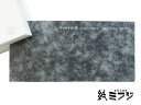 和紙 瑞穂 越前和紙 やりがすみ 黒 1100x800mm 70.4kg no3221
