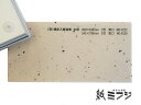 和紙 瑞穂 土佐和紙 楮皮入紙並質 未晒 939x636mm 薄口 no4222