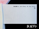 和紙 瑞穂 食品白藤 白 1091x788mm 45kg no5001