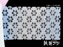 和紙 瑞穂 落水紙 小梅レース 白 788x545mm 6.5kg 5枚入り no5484