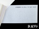 和紙 瑞穂 全天候型和紙 530x394mm 10枚入り no6591