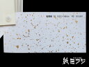 和紙 瑞穂 金嶺紙 白 1091x788mm no6901