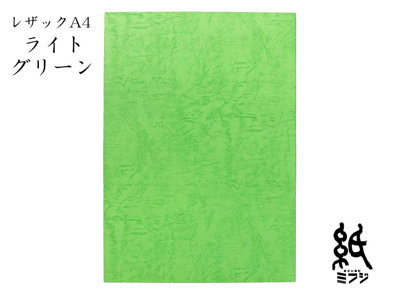 マーメイド紙 153kg ひはだ A3サイズ（420×297） 30枚入 選べる60色 オリオン