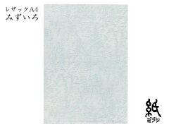 https://thumbnail.image.rakuten.co.jp/@0_mall/kami-mifuji/cabinet/washikami/kami-y/funcypaper/img010103leathac-m0.jpg