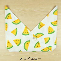 オフイエロー