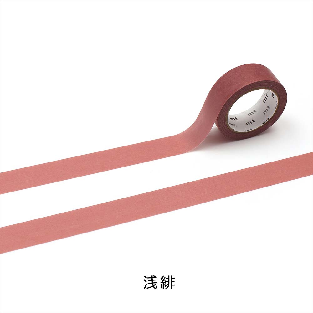 マスキングテープ mt 浅緋 カモ井加工紙 無地 basic 1P 単品 1巻 15mmx7m