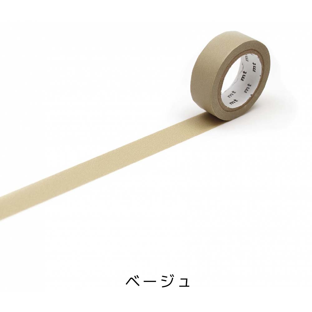 マスキングテープ mt ベージュ カモ井加工紙 無地 basic 1P 単品 1巻 15mmx7m