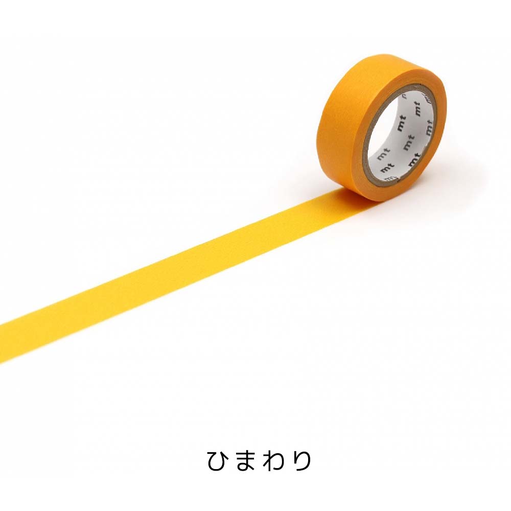マスキングテープ mt ひまわり カモ井加工紙 無地 basic 1P 単品 1巻 15mmx7m