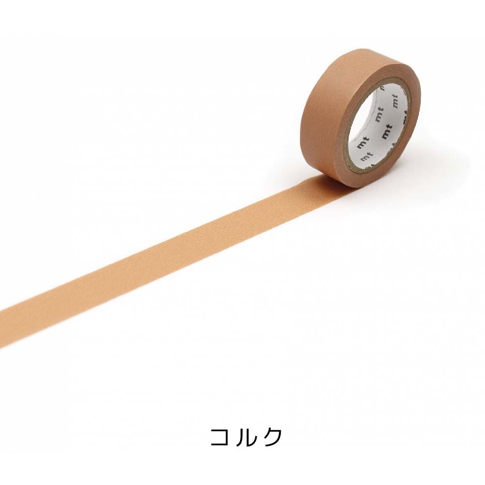 マスキングテープ mt コルク カモ井加工紙 無地 basic 1P 単品 1巻 15mmx7m