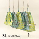 ループ付き巾着袋(給食袋)26cm×22cm(loop-3L)四つ葉が多めのクローバー畑 2cm刻みでサイズが選べる! Made in Japan