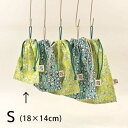 ループ付き巾着袋(給食袋)18cm×14cm(loop-S)四つ葉が多めのクローバー畑 2cm刻みでサイズが選べる! Made in Japan
