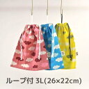 Rbgli_j̃[vtВ܁iH܁j26cm~22cmiloop-3Lj2cm݂ŃTCYIׂ! Made in Japan