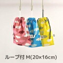 Rbgli_j̃[vtВ܁iH܁j20cm~16cmiloop-Mj2cm݂ŃTCYIׂ! Made in Japan