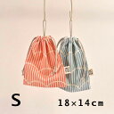 ループ付き巾着袋(給食袋)2cm刻みでサイズが選べる!18cm×14cm(loop-S)★プクプクストライプ Made in Japan(4)