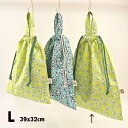 持ち手付巾着袋(体操服袋)L(39cm×32cm)★四つ葉が多めのクローバー畑 Made in Japan