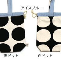 アイスブルー