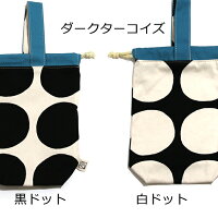 ダークターコイズ