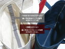 トートバッグ(簡単スタイル)Mアレンジ用型紙(オプション1)