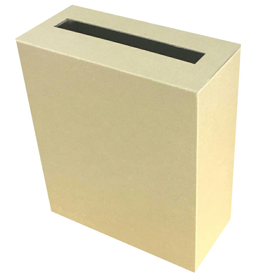 Rakuten - アンケート ボックス クラフトカラーダンボール (回収箱 応募箱 抽選箱 投票箱 キャンペーン BOXなど）