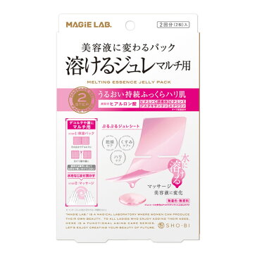 【在庫処分】【メール便1通2個まで】MAGiE LAB.（マジラボ） 溶けるジュレ　マルチ用　2回分　（2枚入）