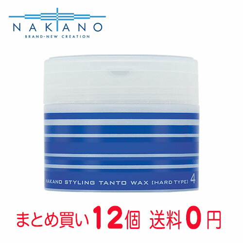 楽天カラコン・ヘアケア　かみ箱【まとめ買いで送料無料】ナカノ スタイリング タントN ワックス4（ハード・90g）12個