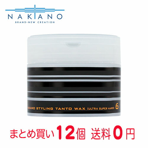 【まとめ買いで送料無料】ナカノ スタイリング タントN ワックス6(ウルトラスーパーハード・90g)12個