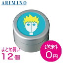 【まとめ買いで送料無料】アリミノ スパイスシスターズ フリーズワックス 35g【サロン専売品】12個