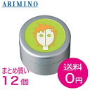 【まとめ買いで送料無料】アリミノ スパイスシスターズ ハード 35g【サロン専売品】12個
