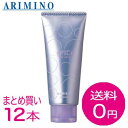 【まとめ買いで送料無料】アリミノ スパイスチューブ ミディアム 100g【サロン専売品】12本