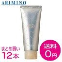 【まとめ買いで送料無料】アリミノ スパイスチューブ ナチュラル 100g【サロン専売品】12本