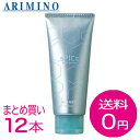 【まとめ買いで送料無料】アリミノ スパイスチューブ Wハード 100g【サロン専売品】12本