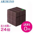 【まとめ買いで送料無料】アリミノ ピース ハードワックス チョコ(80g)24個