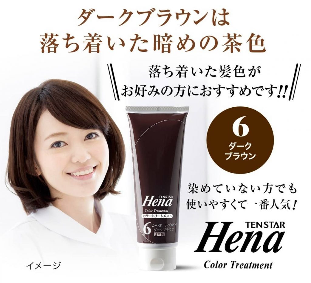 白髪染め テンスター ヘナ カラートリートメント 250g ヘナトリートメント 白髪ケア HC色素 無香料 ツヤ髪 ボリューム トリートメントカラー 浸透性色素 日本製 天然ヘナ オーガニック 白髪カバー トリートメントタイプ 髪に優しい 5分染め ノンジアミン パラベンフリー kamibako-10004908 カラコン・ヘアケア かみ箱 サンプル画像3