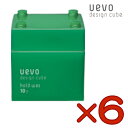 【まとめ買い・6個】ウェーボ デザインキューブ ホールドワックス 80g