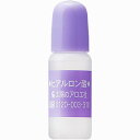 化粧水 原液 エッセンス 【アウトレット】太陽のアロエ社 ヒアルロン酸 10ml (袋に擦れあり)【メール便・1通に10個まで】