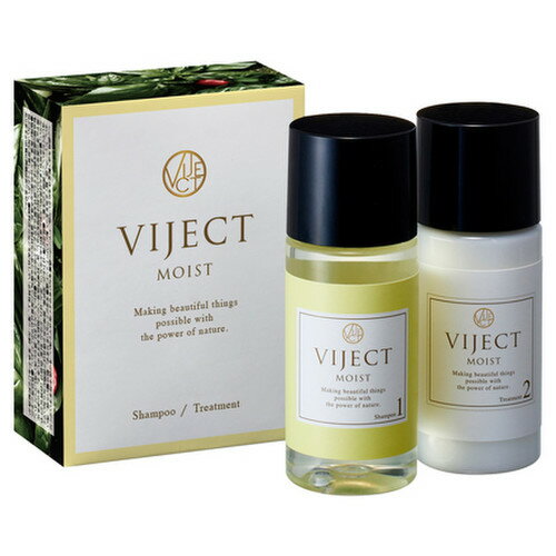 【アウトレット】VIJECT ヴィジェクト　シャンプー・トリートメントセット（各30mL）しっとり　モイストリッチタイプ　旅行　お試し (箱ダメージ)