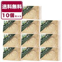 【送料無料・10個セット】アレッポからの贈り物 ピュアオリーブオイル 石鹸 190g ソープ 石けん せっけん