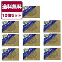 石鹸 ボディソープ 【送料無料・10個セット】アレッポからの贈り物 オリーブ&ラベンダー石鹸 190g ソープ 石けん せっけん