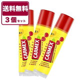 3ĥå̵ۥå CARMEX 饷å(꡼) åץ꡼ࡡåץƥå