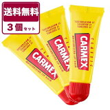 3ĥå̵ۥå CARMEX 饷å åץ꡼ 塼֡10g