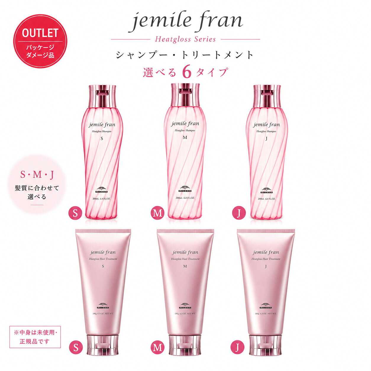 楽天市場】ミルボン ジェミールフラン ヒートグロス m シャンプー200ml