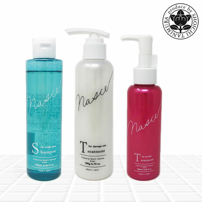 送料無料【谷村正一】3本セット ナーシェ　スカルプシャンプー&トリートメント&アウトバストリートメン..