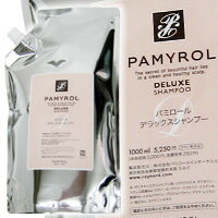 パミロール デラックスシャンプー1000ml【PAMYROL】