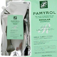 パミロール レギュラーシャンプー1000ml【PAMYROL】