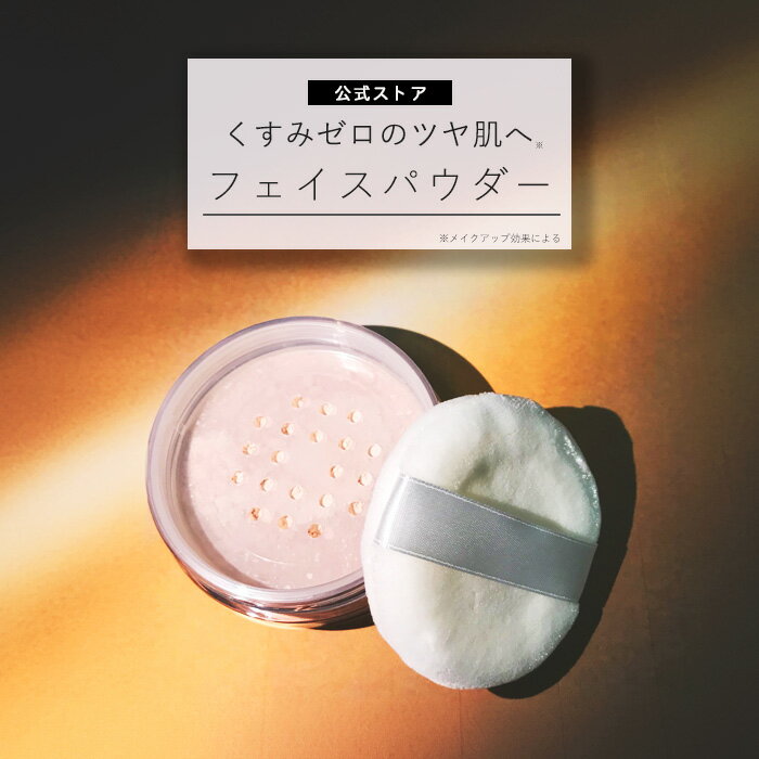 楽天市場】itrim エレメンタリーフェイスケアパウダー oukaの通販 楽天市場】itrim エレメンタリーフェイスケアパウダー oukaの通販