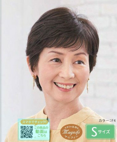 フォンテーヌ トップピース BPR910 アデランス 部分ウィッグ