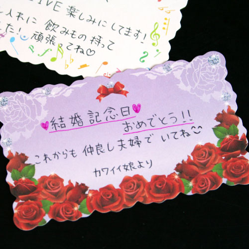 [DMK-045-L] Paquete de 80 Tarjetas de Mensaje de Tipo Troquelado Tamaño de Tarjeta de Presentación Diseño de Tarjeta de Mensaje Mini Tarjeta de Mensaje [Productos Soportados para Entrega por Correo] — vista 2