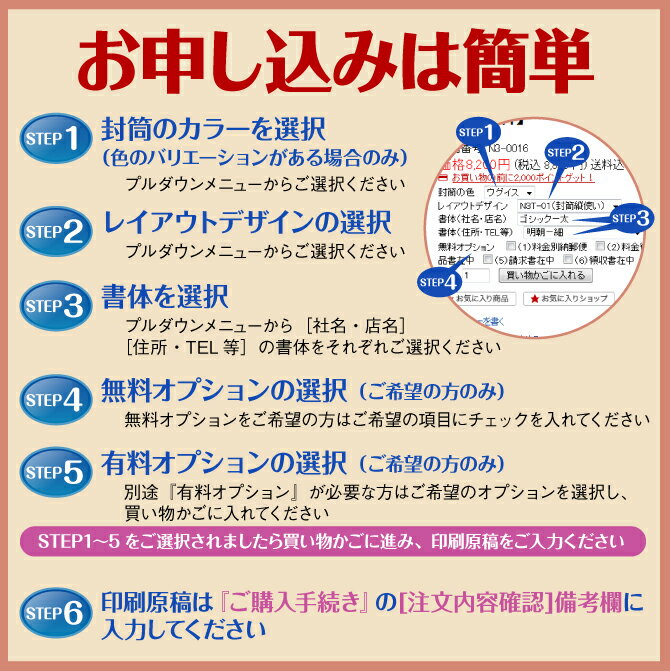 【封筒印刷】長形3号封筒 カラー〈70〉 100枚【送料無料】 長3 封筒 印刷 名入れ封筒 定形封筒