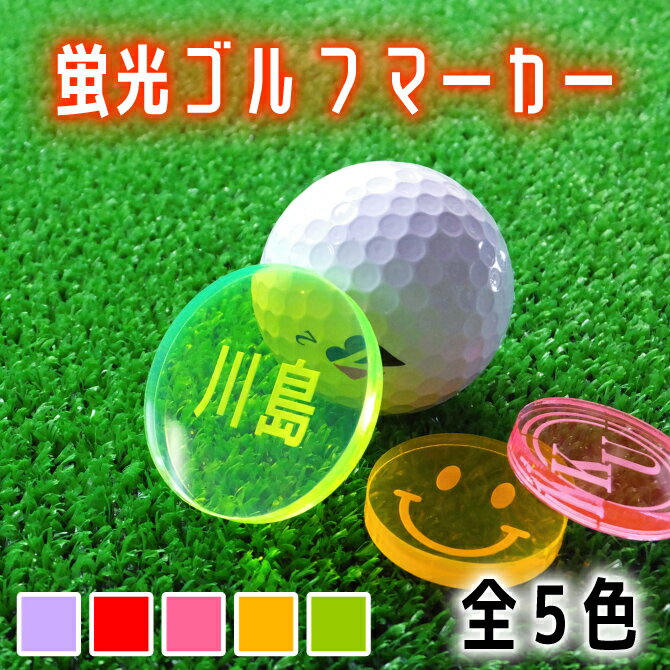 եޡĦ索ꥸʥ륪꡼̾ꥮեȥץ쥼ȷָȯ֥ԥ󥯥꡼󥪥5mmŪgolf-001