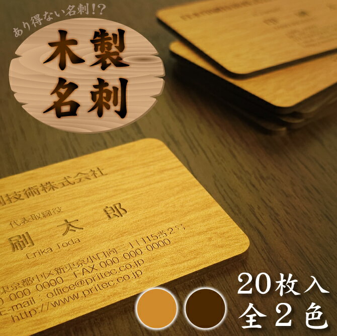 楽天市場】建築名刺作成の通販